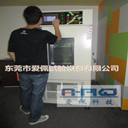 實驗室用高低溫箱|實驗室用高低溫機(jī)