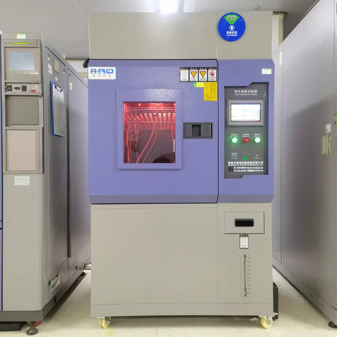 硅膠產(chǎn)品人工老化試驗(yàn)機(jī)