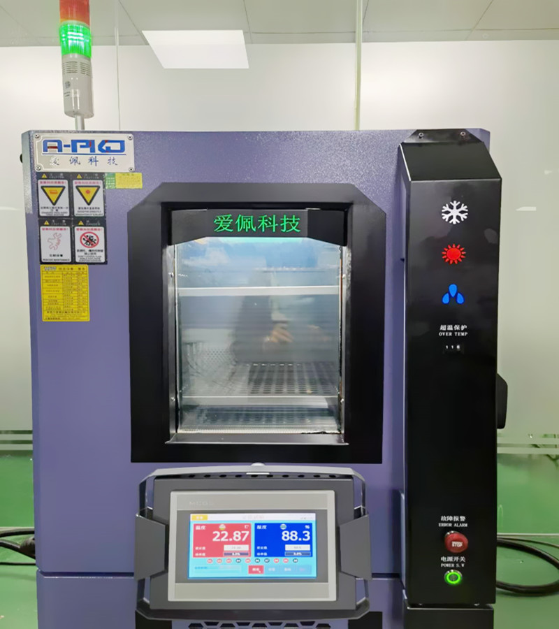 可程式恒溫試驗箱生產(chǎn)廠家