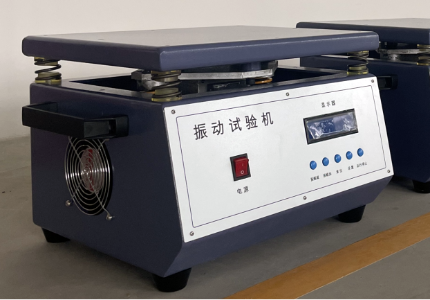 經(jīng)濟型電磁振動臺